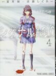 Cover 20443