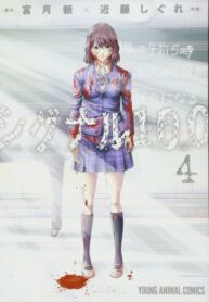 Cover 20443