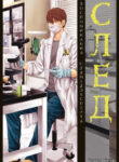 Cover 20459