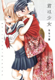 Cover 20462