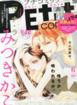 Cover 20467