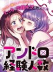 Cover 20473