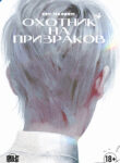 Cover 20479