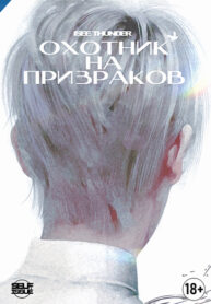 Cover 20479