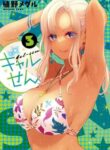 Cover 20484