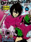 Cover 20490