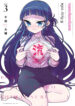 Cover 20520
