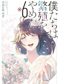 Cover 20534