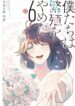 Cover 20534