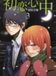Cover 20552
