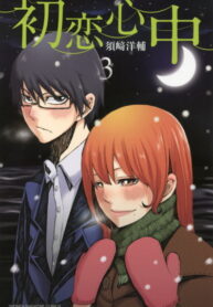 Cover 20552