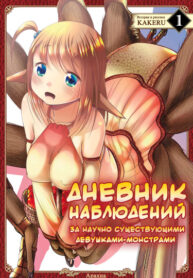 Cover 20564