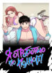 Cover 20572