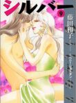 Cover 20574