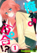 Cover 20575