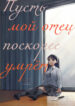 Cover 20592