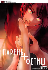 Cover 20609