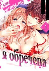 Cover 20638