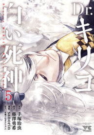 Cover 20650