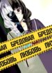 Cover 20666