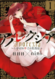 Cover 20667