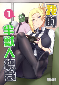 Cover 20696