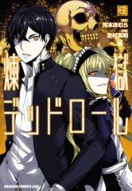 Cover 20729