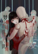 Cover 20733