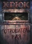 Cover 20734