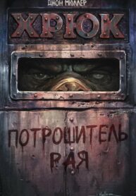 Cover 20734