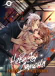 Cover 20766