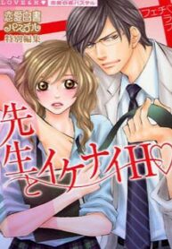 Cover 20769
