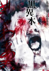 Cover 20786