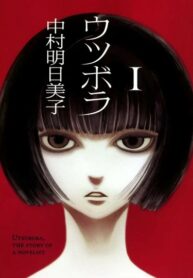 Cover 20789