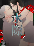 Cover 20792