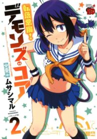Cover 20813