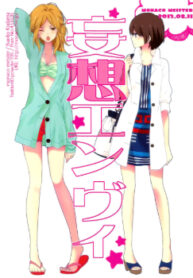 Cover 20828