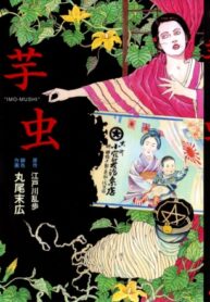 Cover 20831