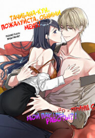 Cover 20851