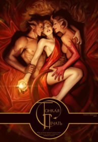 Cover 20854