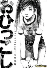 Cover 20871