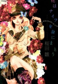 Cover 20883