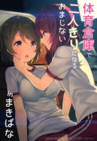 Cover 20886