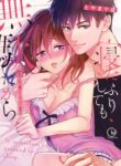 Cover 20887