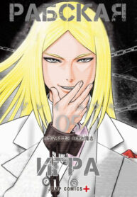 Cover 20894