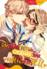 Cover 20902