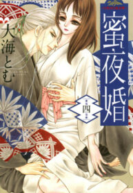 Cover 20903