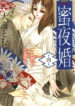 Cover 20903