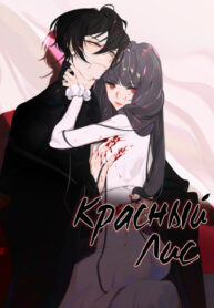 Cover 20910