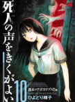 Cover 20913